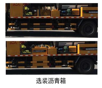 Senyuan  AD5160TYHRV Road maintenance vehicle