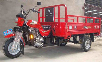 Dajiang  DJ175ZH6 right three-wheeled motorcycle 