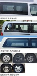 Ruifeng  HFC6511REV2C7 Pure electric multi-purpose passenger vehicles