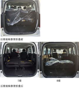 Ruifeng  HFC6511REV2C7 Pure electric multi-purpose passenger vehicles