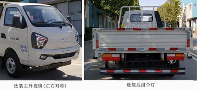 Shifeng  SSF1042HDJ543 Truck