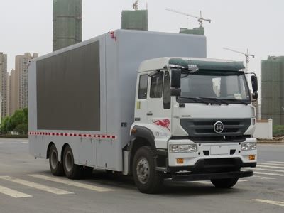 New Dongri  YZR5170XXCZ Promotional vehicle