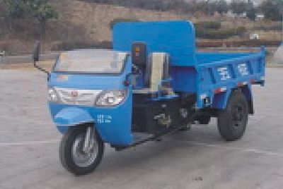 Wuzheng  7YP1450DA10 Self dumping tricycle