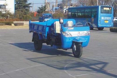 Wuzheng  7YP1450DA10 Self dumping tricycle