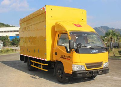 Changfeng  CFQ5041TWJ Suction and purification vehicle