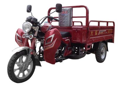 Dayun  DY150ZH27F right three-wheeled motorcycle 