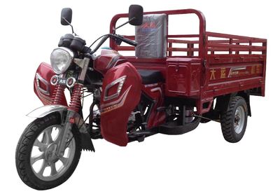 Dayun  DY150ZH27F right three-wheeled motorcycle 