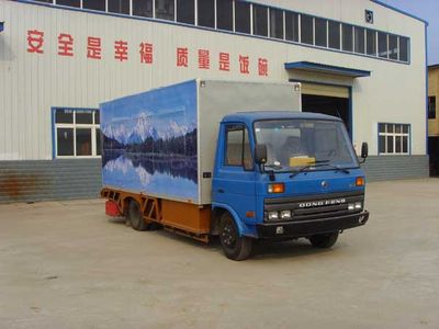 Shenhu  HLQ5070XCC Whirlwind type ground cleaning and dust removal vehicle