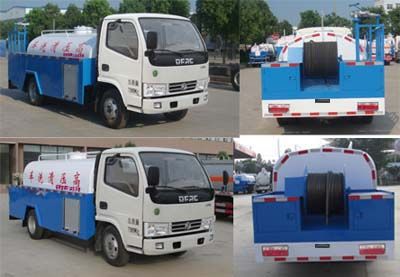 Guangyan  LGY5070GQXE5 Cleaning car