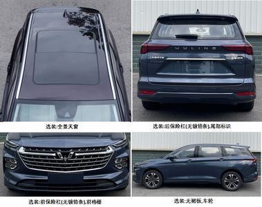 Wuling  LZW6492HB6HEVD2B5 Hybrid multi-purpose passenger vehicles