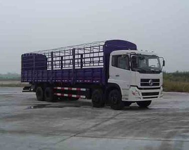 Chusheng  CSC5240CSYD Grate type transport vehicle