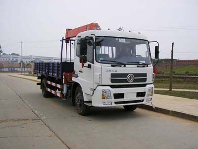 DuBa  GYJ5127JSQ Vehicle mounted lifting and transportation vehicle