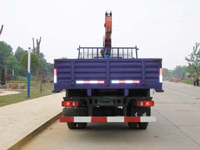 DuBa  GYJ5127JSQ Vehicle mounted lifting and transportation vehicle