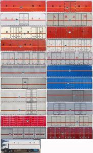 Mengshan  MSC5260XZW Miscellaneous dangerous goods box transport vehicle