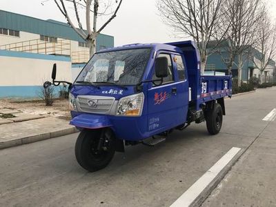 Shifeng  7YPJZ17100PDB2 Self dumping tricycle