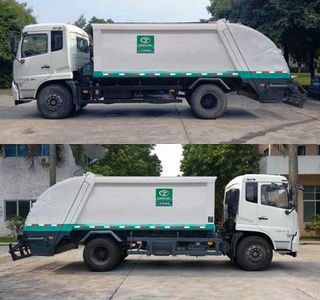 Guanghe Automobile GR5180ZYSE5 Compressed garbage truck