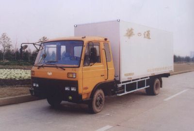 Huatong brand automobiles HCQ5060XXY Box transport vehicle