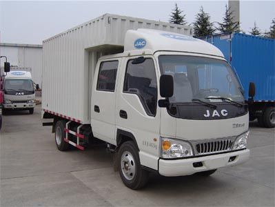 Jianghuai brand automobiles HFC5041XXYR92K2C2 Box transport vehicle