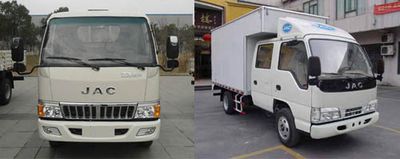 Jianghuai brand automobiles HFC5041XXYR92K2C2 Box transport vehicle