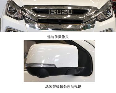 Jiangxi Isuzu brand automobiles JXW6480FAE multi-purpose vehicle 