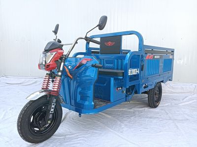 Baodao  BD1200DZH4 Electric tricycle