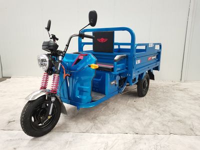 Baodao  BD1200DZH4 Electric tricycle