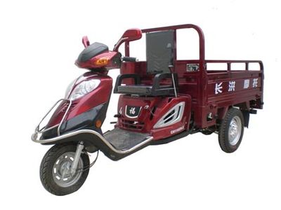 Changhong  CH110ZH2 right three-wheeled motorcycle 