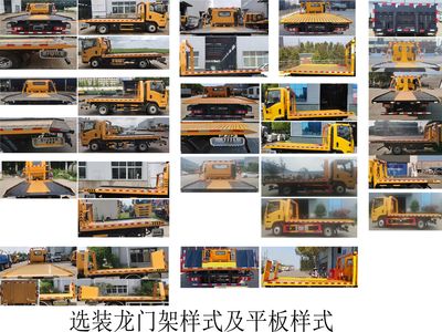 Jianghuai brand automobiles HFC5045TQZP42K1C7NS Obstacle clearing vehicle