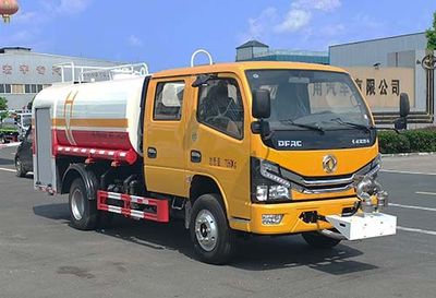 Hongyu  HYS5074GPSE6 watering lorry 