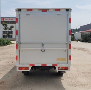 Hongxingda  SJR5031XYKM1DEV Pure electric wing opening box car