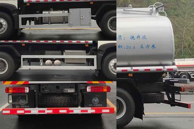 Zhuanzhi  YZZ5252TGYZ6 Liquid supply vehicle