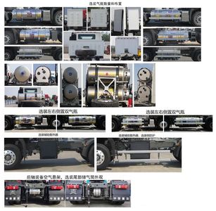 Haowo  ZZ4187V441JF1LW Dangerous goods towing vehicles