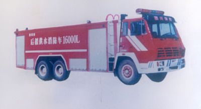 Guangtong Automobile MX5300GXFGS160Z Water supply fire truck