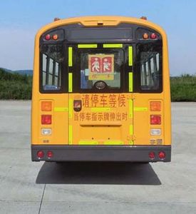 Yutong  ZK6805DX51 School buses exclusively for primary and secondary school students