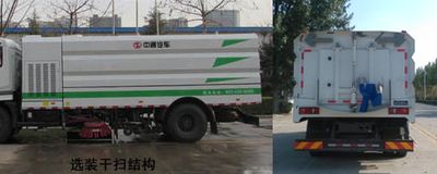 Dongyue  ZTQ5160TXSE1J50E Washing and sweeping vehicle