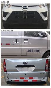 BYD  BYD5030XXYEV3 Pure electric box type transport vehicle