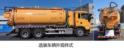 Zhongqi Liwei brand automobiles HLW5251GQW6Z Cleaning the suction truck