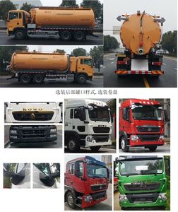 Zhongqi Liwei brand automobiles HLW5251GQW6Z Cleaning the suction truck