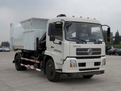 Sanhuan  SQN5161ZDZ Lifting garbage truck