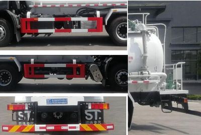 Fengba  STD5250GXWDFH6 Suction vehicle