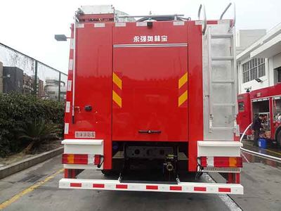 Yongqiang Olinbao  RY5282GXFPM130P Foam fire truck