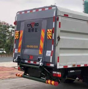 Dongfeng  EQ5041XTYS6 Closed bucket garbage truck