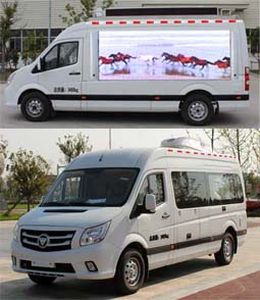 Hongyun  HYD5036XDWV1 Mobile service vehicle