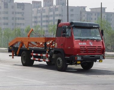 Lankuang  LK5160ZBG Tank truck