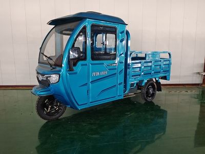 Liyuan  LY1500DZH13 Electric tricycle