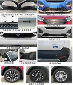 Nezha  THZ7001BEVS00J Pure electric sedan