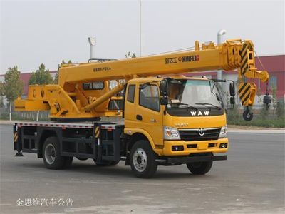 Xinfei Gongpai Automobile HFL5140JQZ Car crane