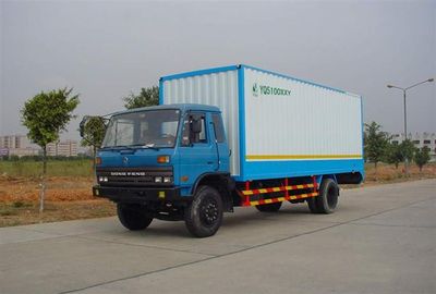 Yongqiang  YQ5100XXY Box transport vehicle