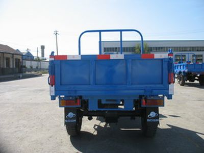 Guangming  7Y1450DB Self dumping tricycle