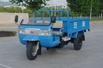 Shifeng  7YP14502 Three wheeled vehicle